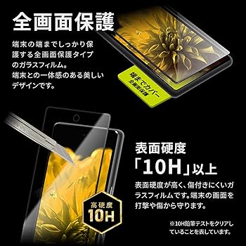 ANDROID - Oneplus7 中古美品ケースガラス.フィルム付RAM12G.ROM256GB Oneplus7 中古美品ケースガラス.フィルム付RAM12G.ROM256GB
